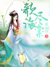 五月综合激情婷婷六月色窝奇瑞e5论坛